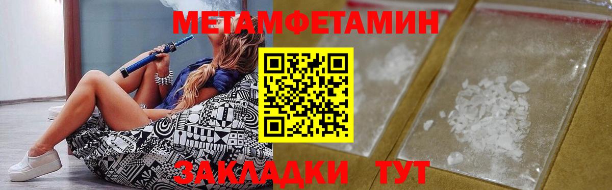 Амфетамин 98% Ступино