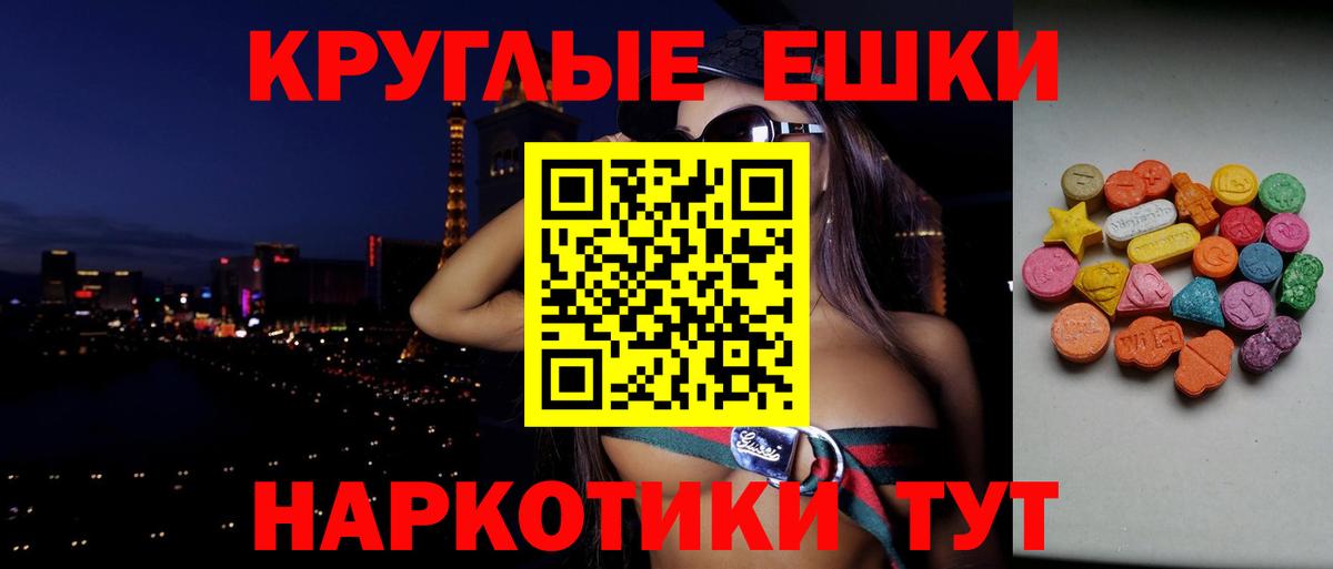 Ступино  ЭКСТАЗИ  где купить наркоту  ЭКСТАЗИ TESLA  Вход с VPN 