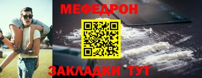 бутират Первоуральск