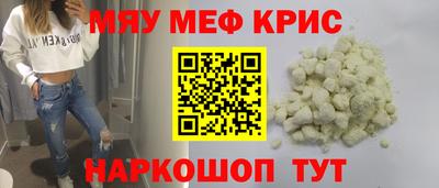 тгк Партизанск