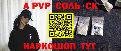 метадон Пенза