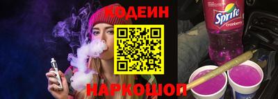 бутират Первоуральск
