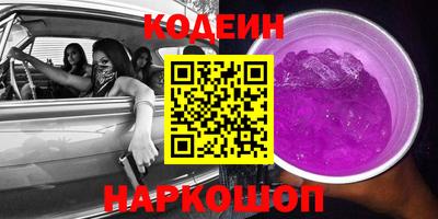 бутират Первоуральск