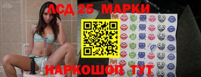 гидра Пугачёв