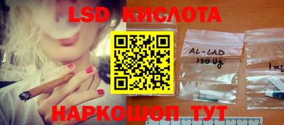 бутират Первоуральск