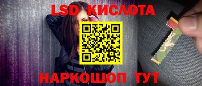 бутират Первоуральск