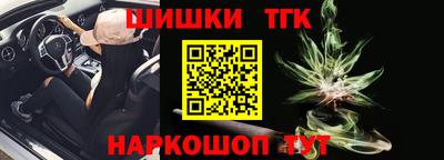 бутират Первоуральск