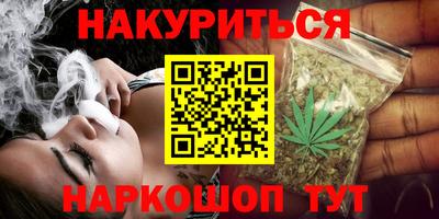 бутират Первоуральск