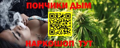 бутират Первоуральск