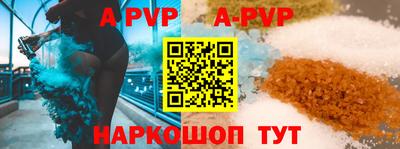 бутират Первоуральск