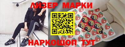 бутират Первоуральск