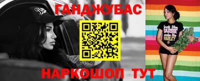 бутират Первоуральск
