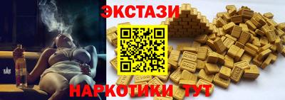 тгк Партизанск