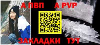 тгк Партизанск
