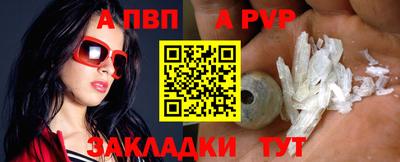 бутират Первоуральск