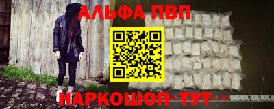 тгк Партизанск