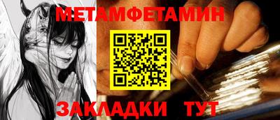 бутират Первоуральск