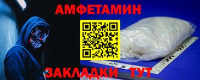 бутират Первоуральск
