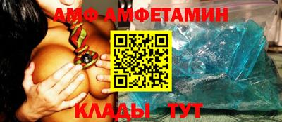 тгк Партизанск