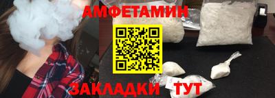 тгк Партизанск