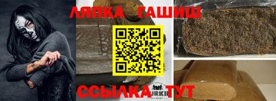 тгк Партизанск