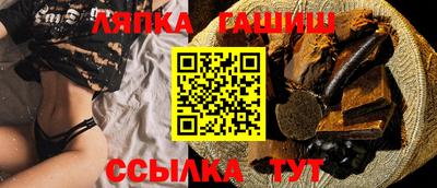 тгк Партизанск