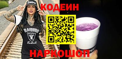 тгк Партизанск