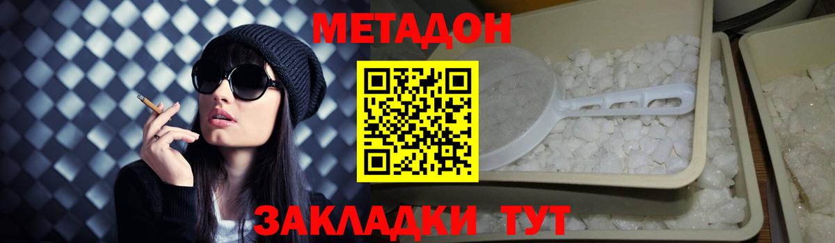 Ступино  darknet формула  Вход с VPN  МЕТАДОН VHQ  МЕТАДОН мёд  блэк спрут вход 