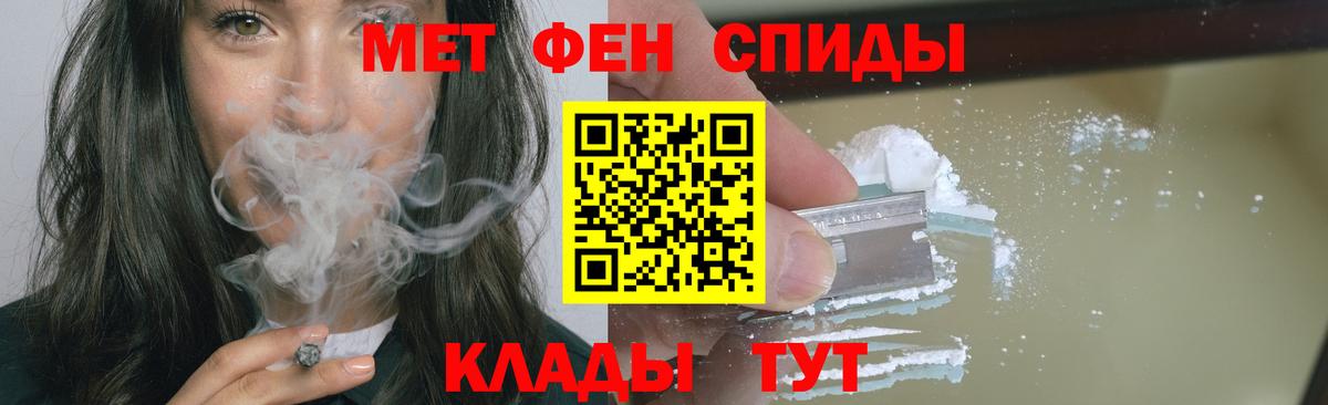 МЕТАМФЕТАМИН винт  Вход с VPN  Ступино 