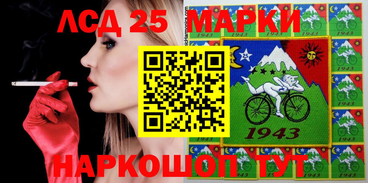 Марки NBOMe 1500мкг Ступино