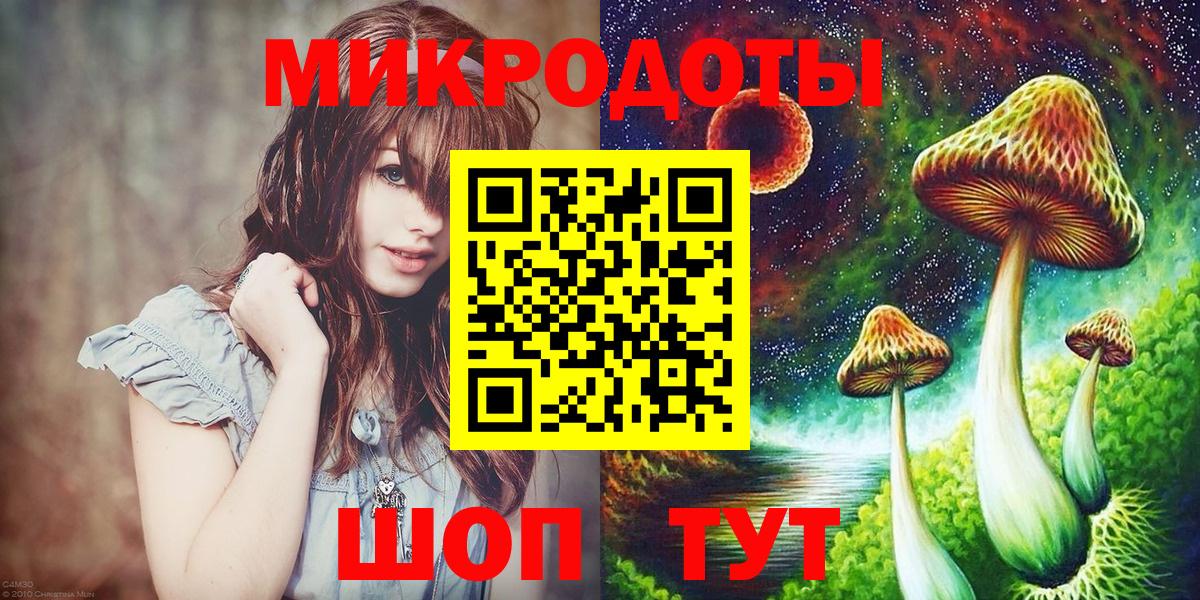 Ступино  Галлюциногенные грибы Magic Shrooms  Вход с VPN 