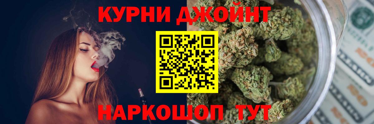 Шишки марихуана Amnesia  Канабис Amnesia  Вход с VPN  Каннабис ГИДРОПОН  Ступино 