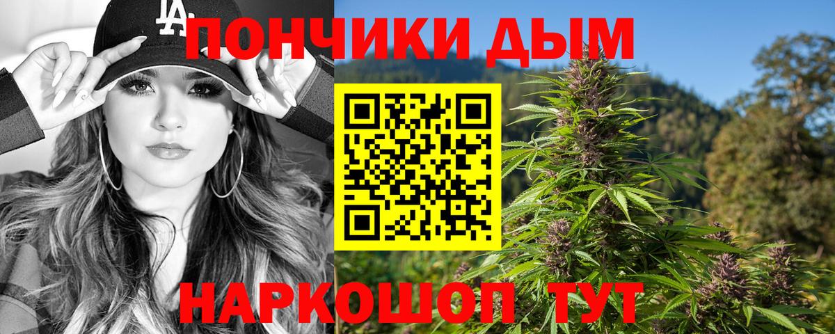 МАРИХУАНА SATIVA & INDICA Ступино